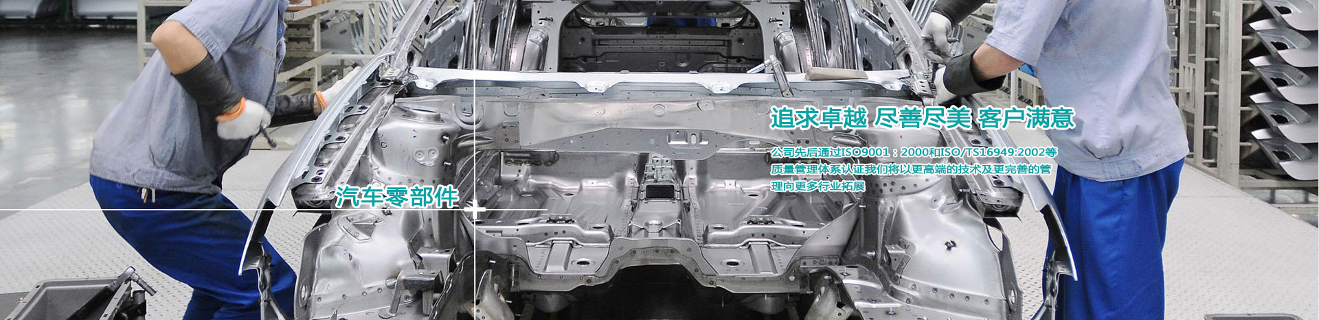 山東恒立重工有限公司
